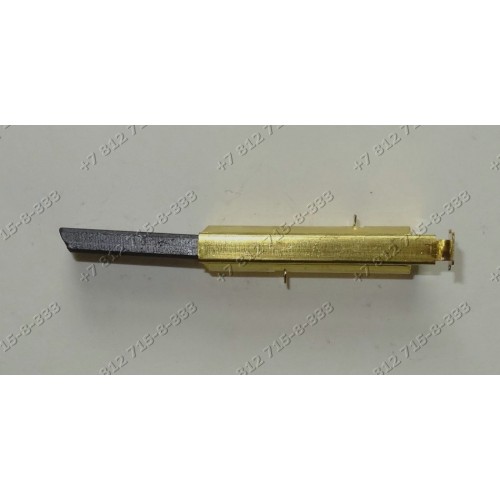 Щетки оригинальные, для двигателя Sole для стиральной машины 12,5*5