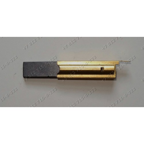 Щётки в сборе для стиральной машины Candy, Indesit, Ariston, Bosch WMV1600 и т.д. 13,5*5