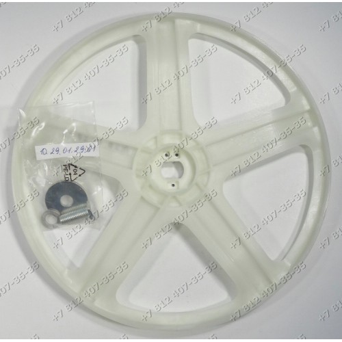 Шкив для стиральной машины Electrolux, Zanussi EWS8070W, EWS126410W, EWS1066EDW, EWS1476FDW