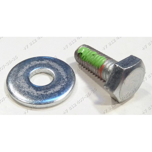 Болт шкива + шайба для стиральной машины Hansa WHB1038