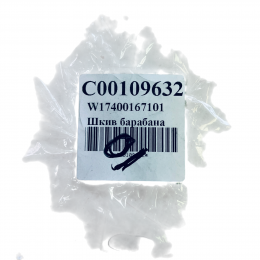 Шкив стиральной машины Indesit, Ariston 17400242001 C00109632