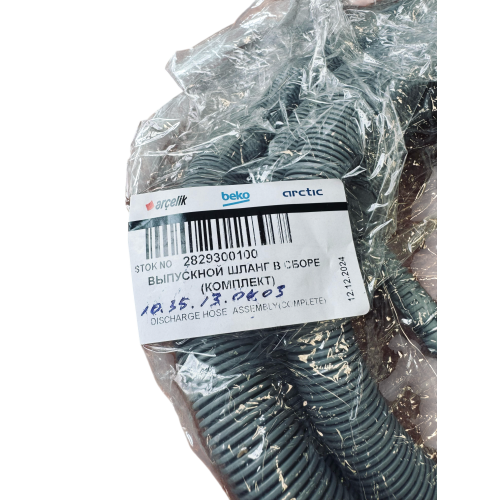 Шланг слива стиральной машины Beko - 2829300100 - 2,4 метра с отводом