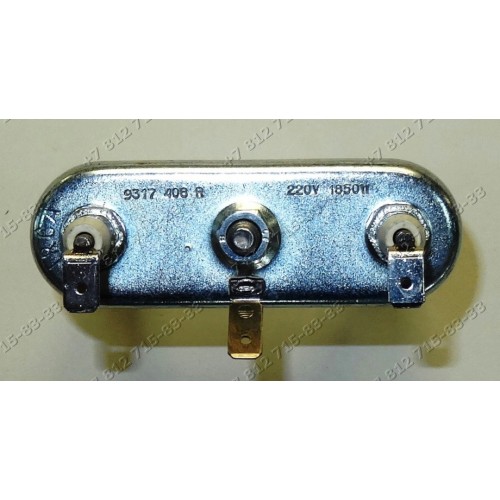 Тэн 1850W, 230мм прямой для стиральной машины 
