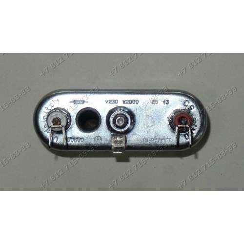 Тэн для стиральной машины Bosch MAXX4 WFC2060 WLX20160OE/18 WLG20261OE/01
