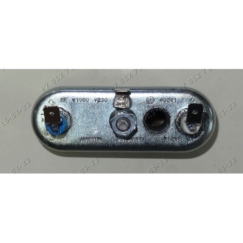 Тэн 1800W 1950W изогнутый с отверстием 210 мм для стиральной машины Ardo Upo Pesukarhu8400