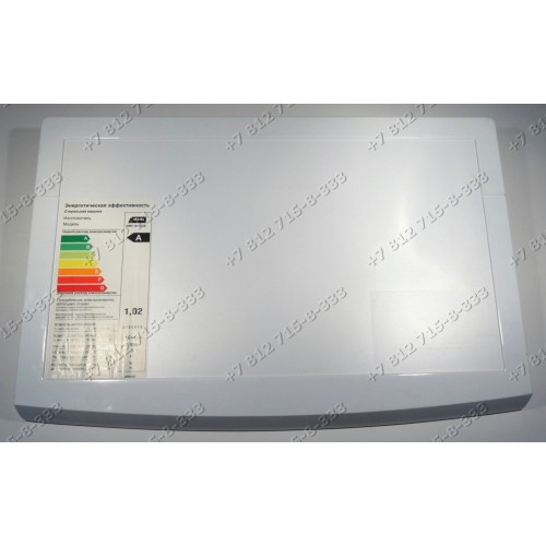 Верхняя крышка стиральной машины Vestel WMO1041LCD Hansa AWN510DR (1140103)