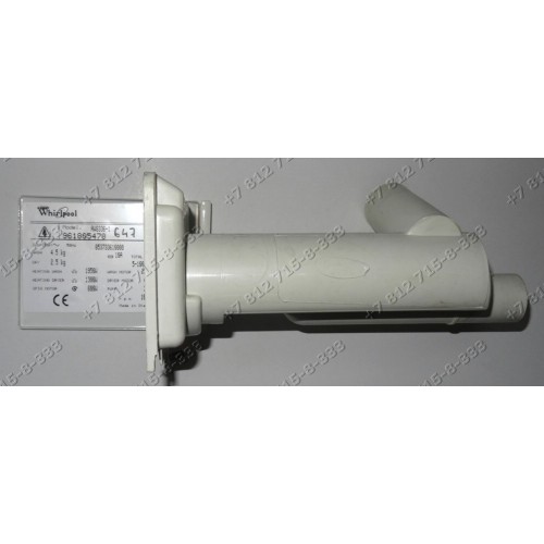 Улитка помпы cтиральной машины Whirlpool AWG 336-1