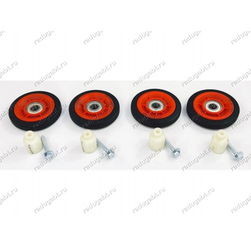 Ролики (комплект 4 шт.) для сушильной машины Electrolux Zanussi AEG EW8HR458B 916098219-00