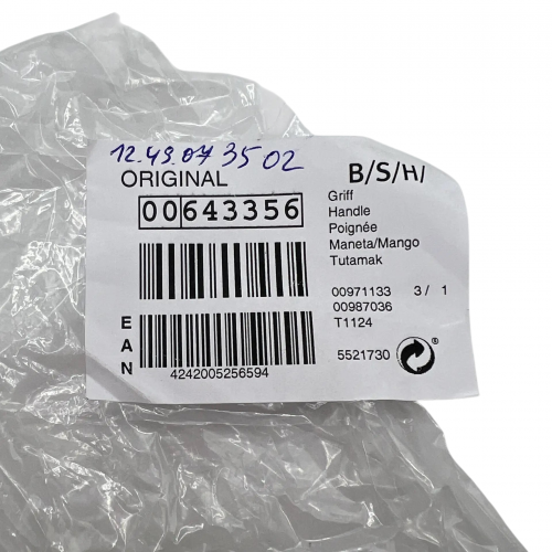Ручка сушильной машины Bosch WT46S513BY/17 WT46S514BY/24, Siemens WT46S515OE/30 ОРИГИНАЛ