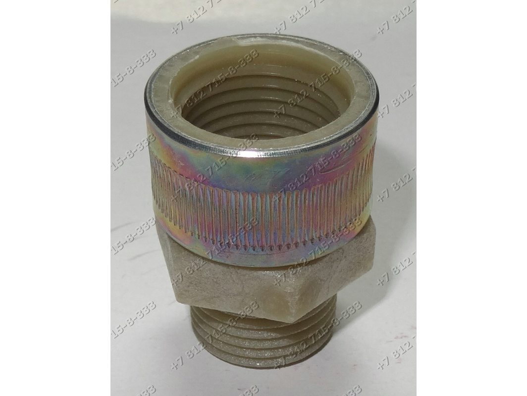 Диэлектрический переходник Electrolux 1/2 дюйма - РадугаБТ в наличии