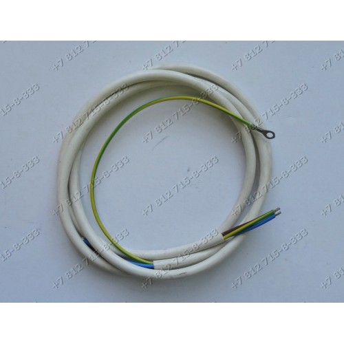 Сетевой шнур водонагревателя Ariston 570086