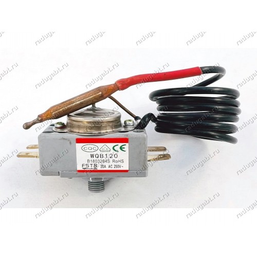 Термостат аварийный WQB120 B1803284S для водонагревателя Thermex и т.д. WQB120