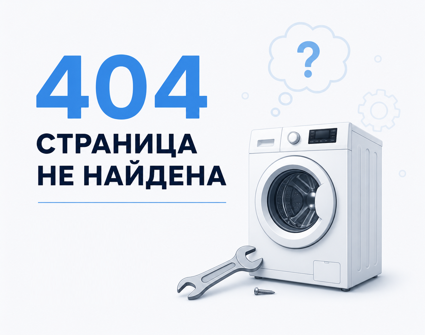 Корзина пуста!