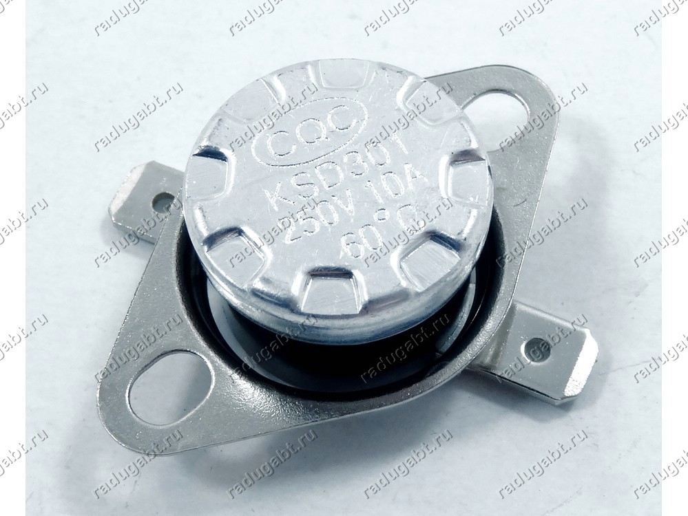 Термостат радиатора KSD301 60С 10A - Запчасти РадугаБТ в наличии