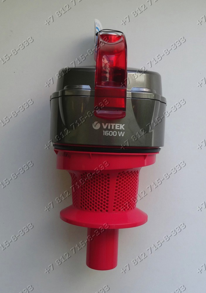 Фильтр циклон пылесоса Vitek VT1849R - Запчасти РадугаБТ в наличии