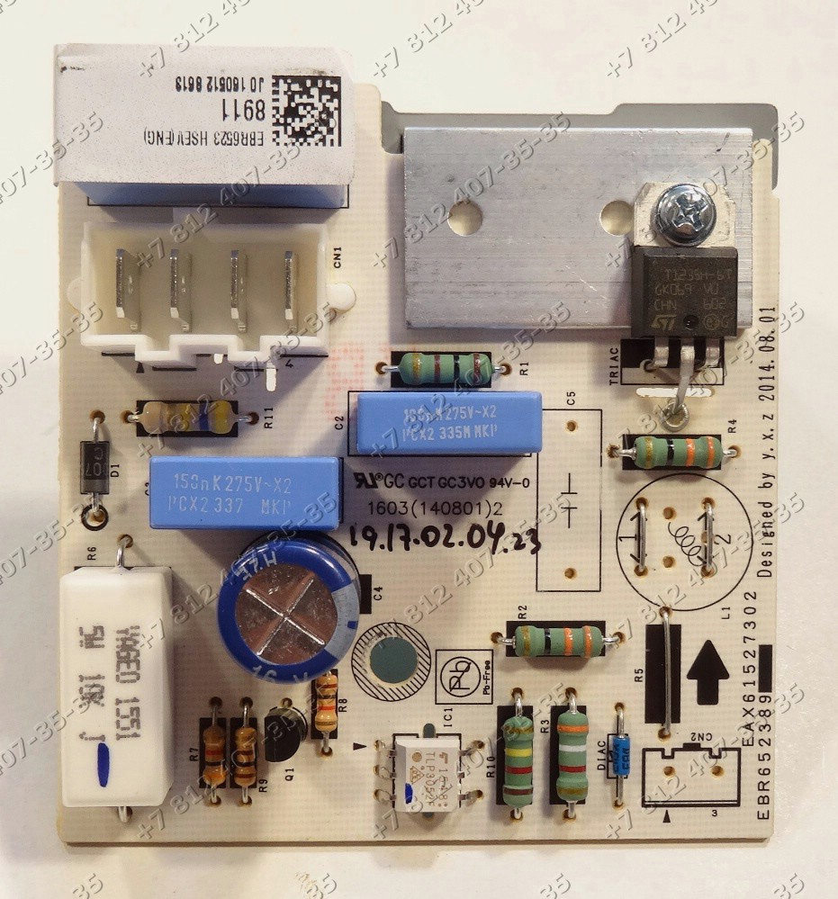 Модуль управления для пылесоса LG AGG36899815 - Запчасти РадугаБТ в наличии