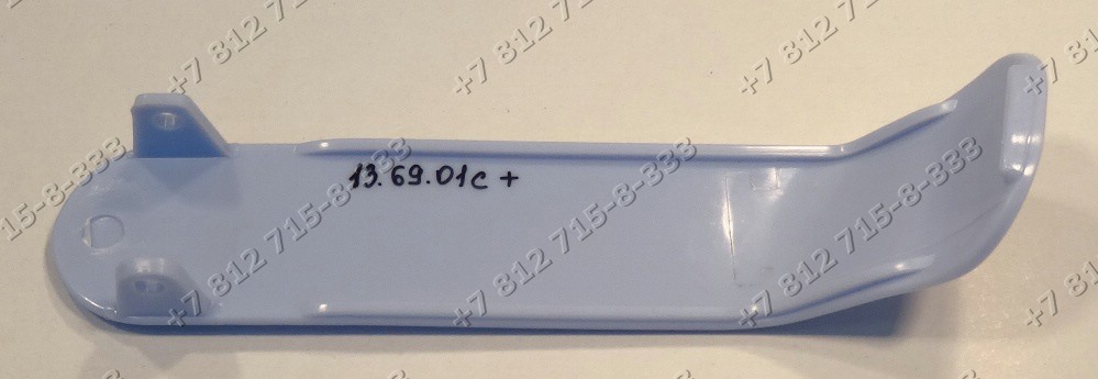 Защелка для соковыжималки Scarlett SC1013 - Запчасти РадугаБТ в наличии