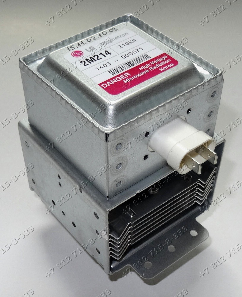 Магнетрон для СВЧ LG 2M214-21GKH - Запчасти РадугаБТ в наличии