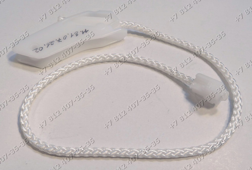 zapchasti dlya bytovoj tehniki