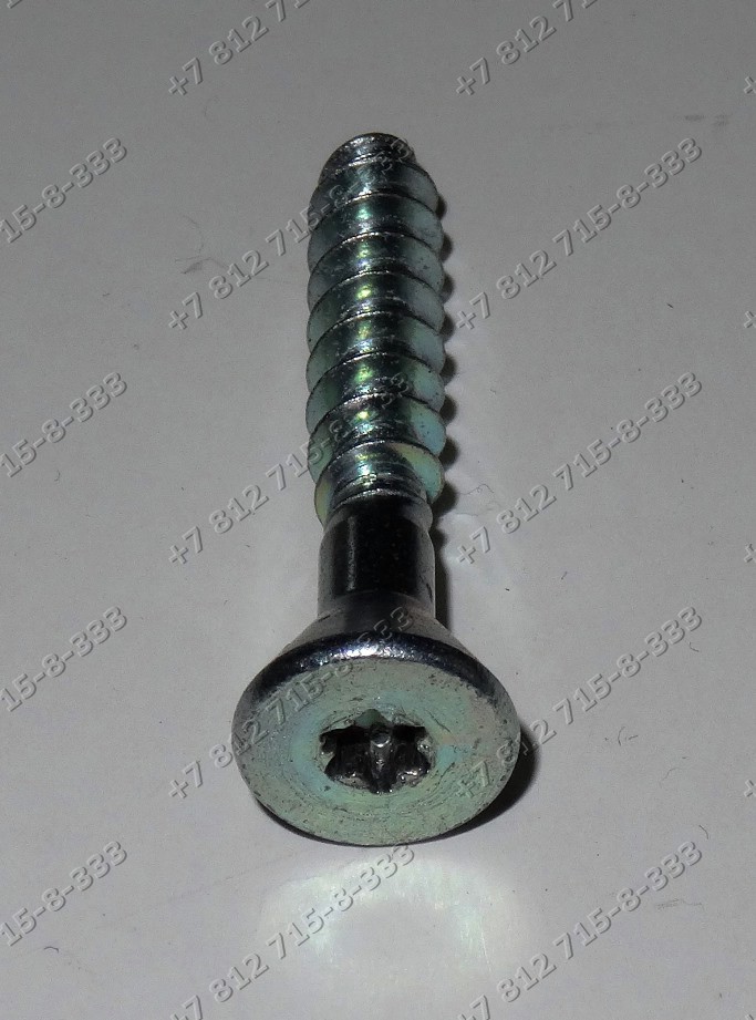 Саморезы для стиральной машины - Запчасти РадугаБТ в наличии