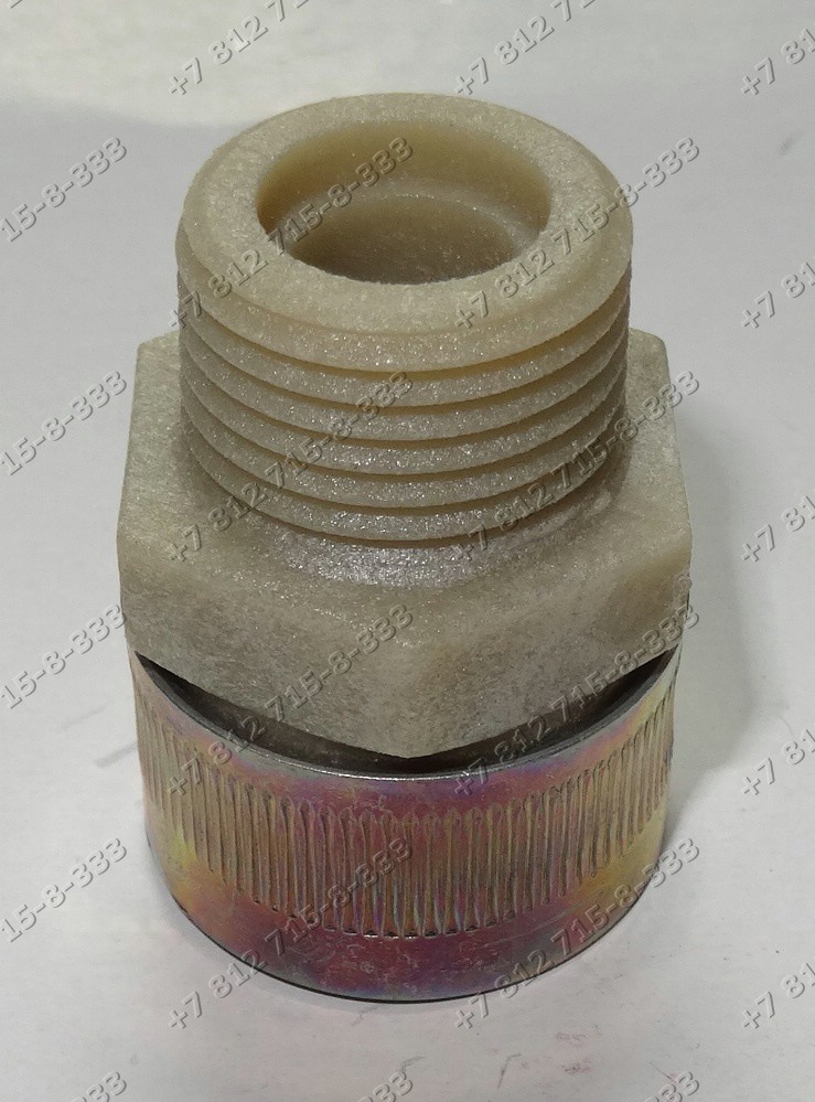 Диэлектрический переходник Electrolux 1/2 дюйма - РадугаБТ в наличии